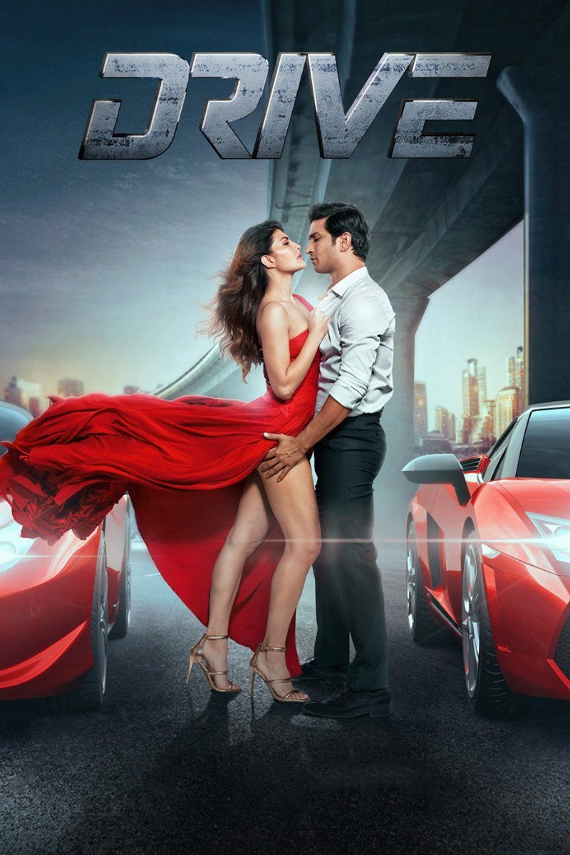 Drive 2019 ขับระห่ำ