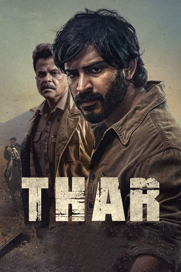 Thar หมู่บ้านเลือด (2022)