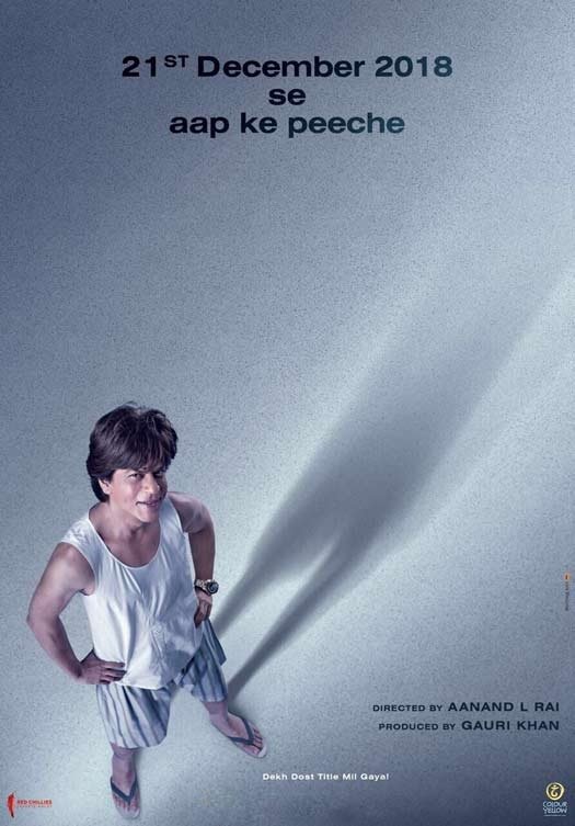 Zero ซีโร่ คนเล็กใจใหญ่ (2018)