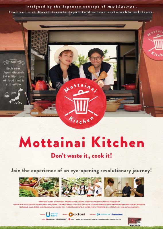 Mottainai Kitchen (2020)