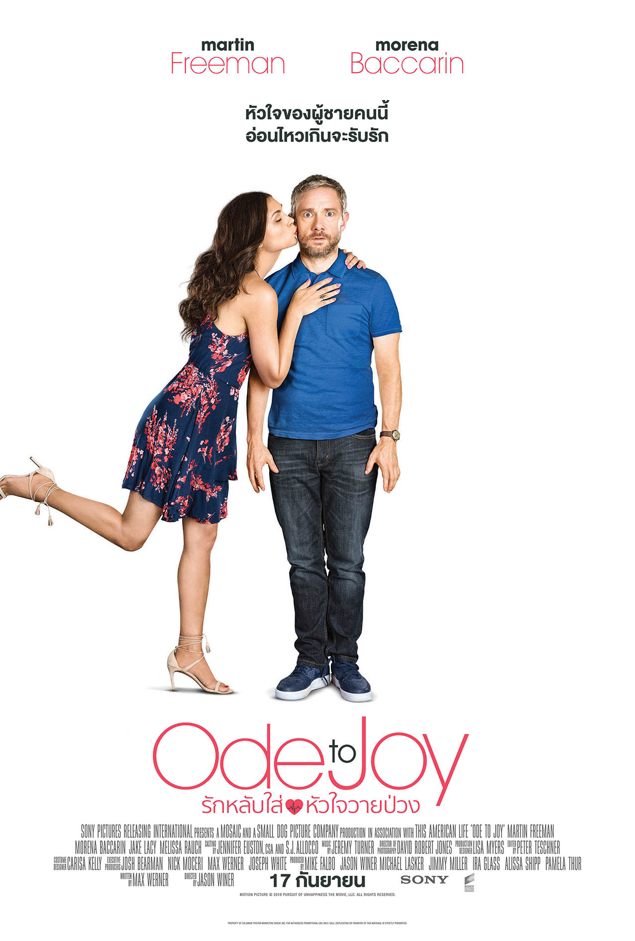 Ode to Joy 2019
