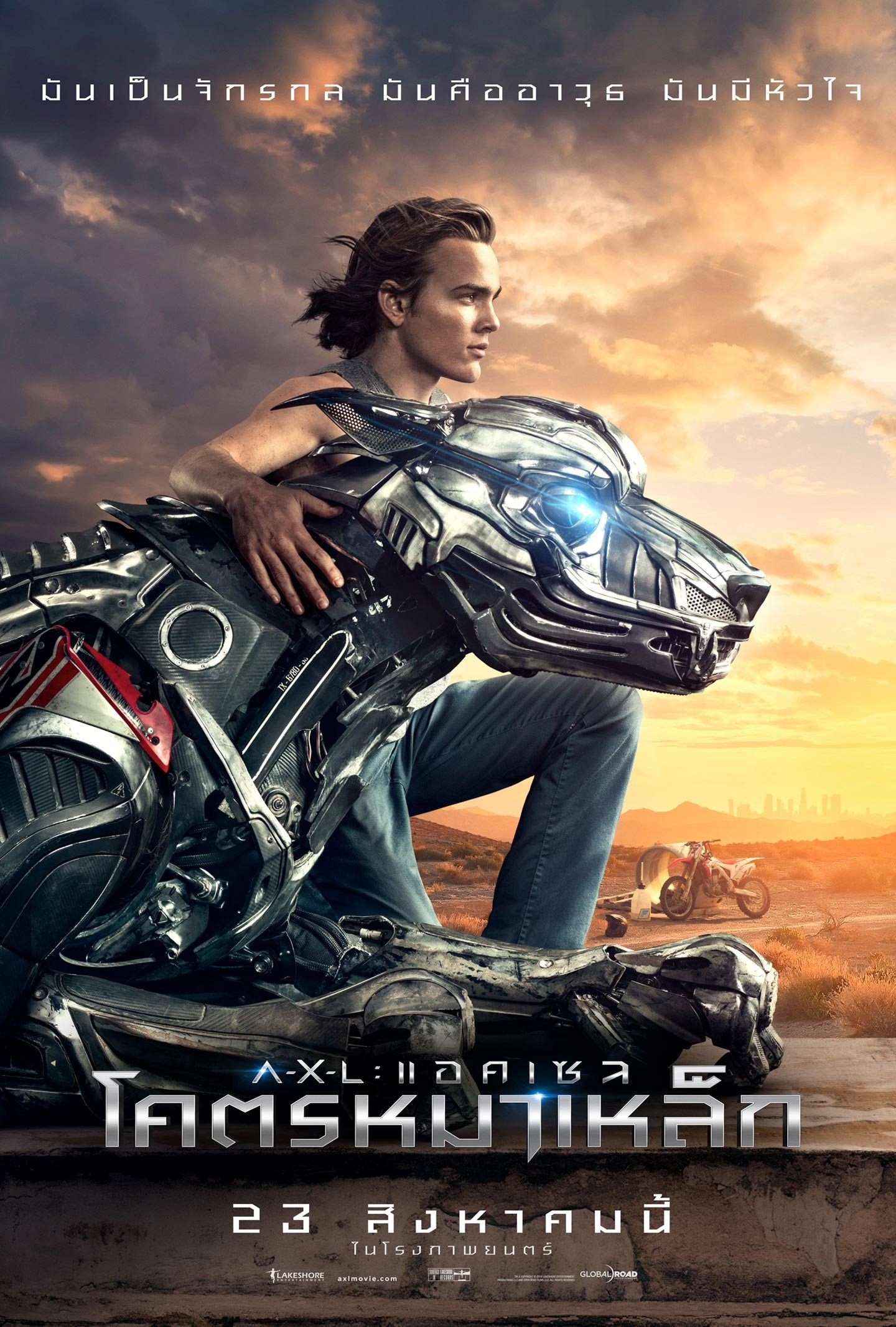 A-X-L แอคเซล โคตรหมาเหล็ก (2018)
