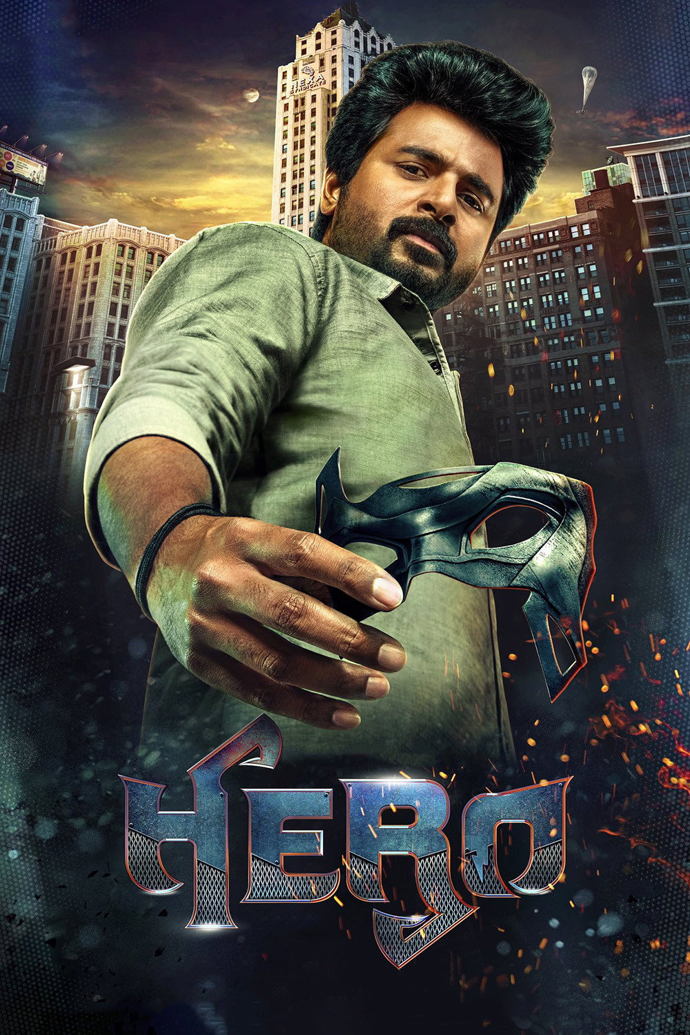 Hero ฮีโร่ (2019)