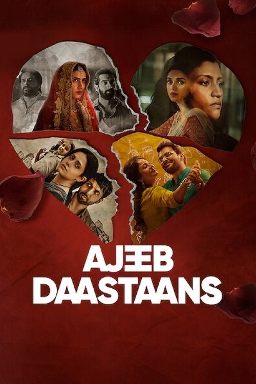 Ajeeb Daastaans ส่วนเกิน (2021)