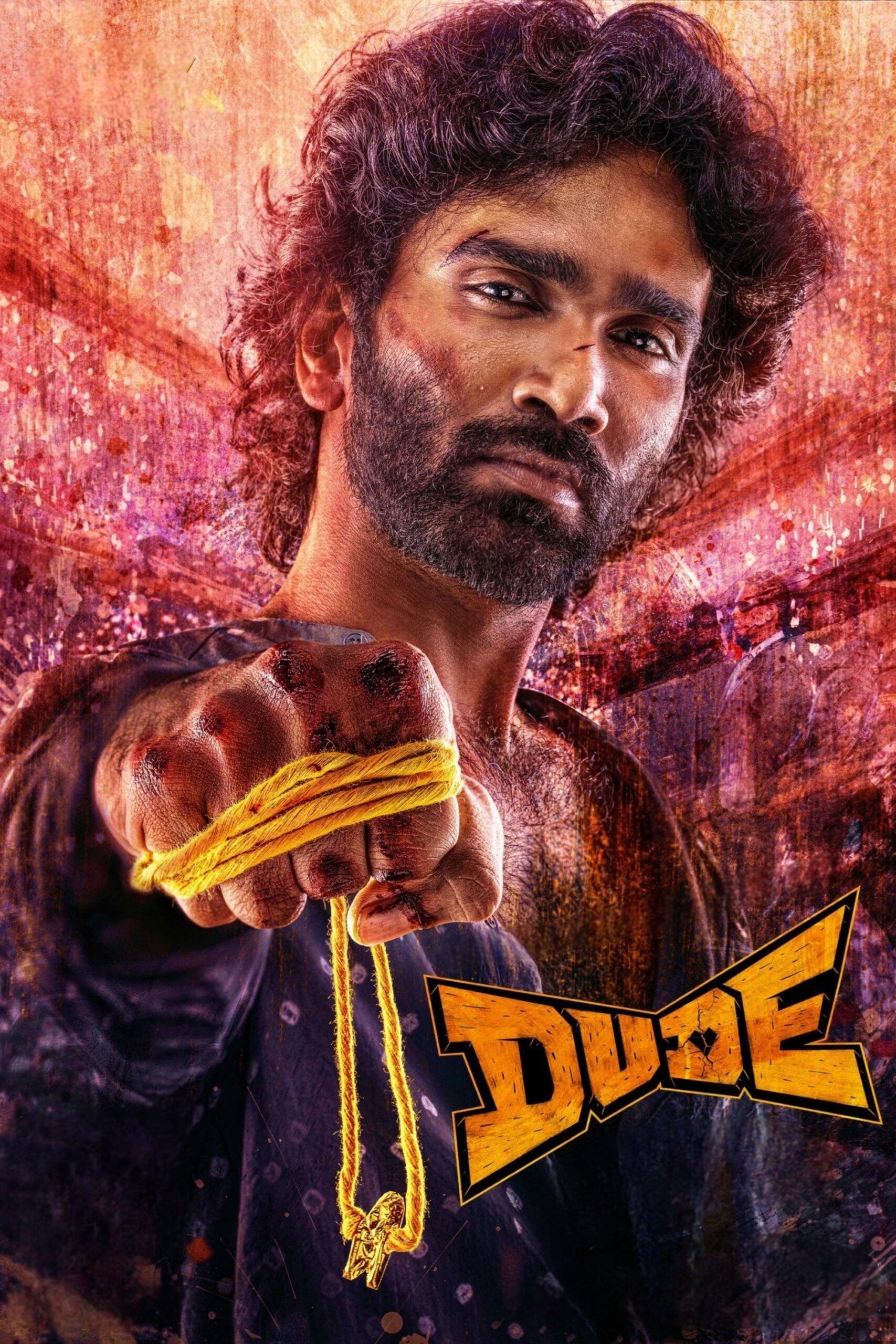 Dude (2025) หัวใจนี้ให้นายคนเดียว