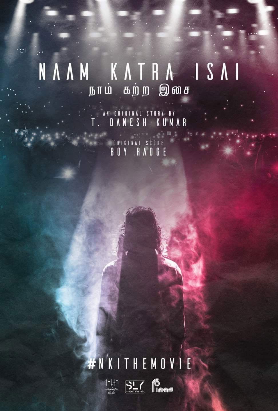Naam Katra Isai พลังใจไฟดนตรี (2023)