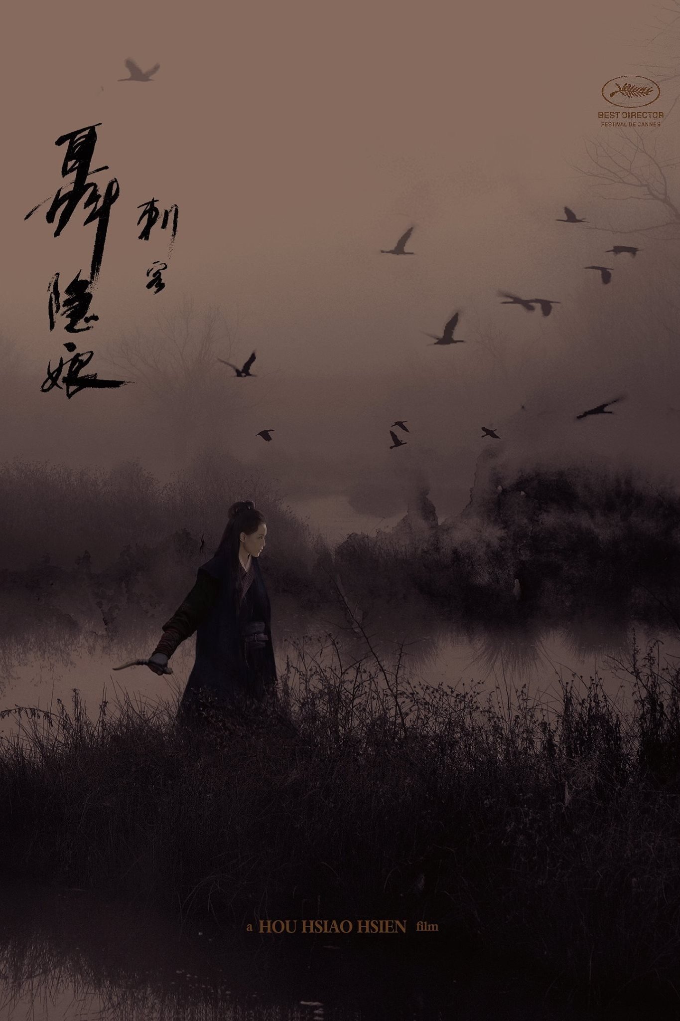 The Assassin ประกาศิต หงษ์สังหาร (2015)