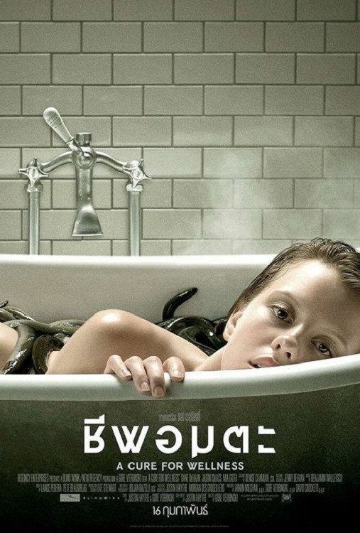 A Cure for Wellness ชีพอมตะ (2016)