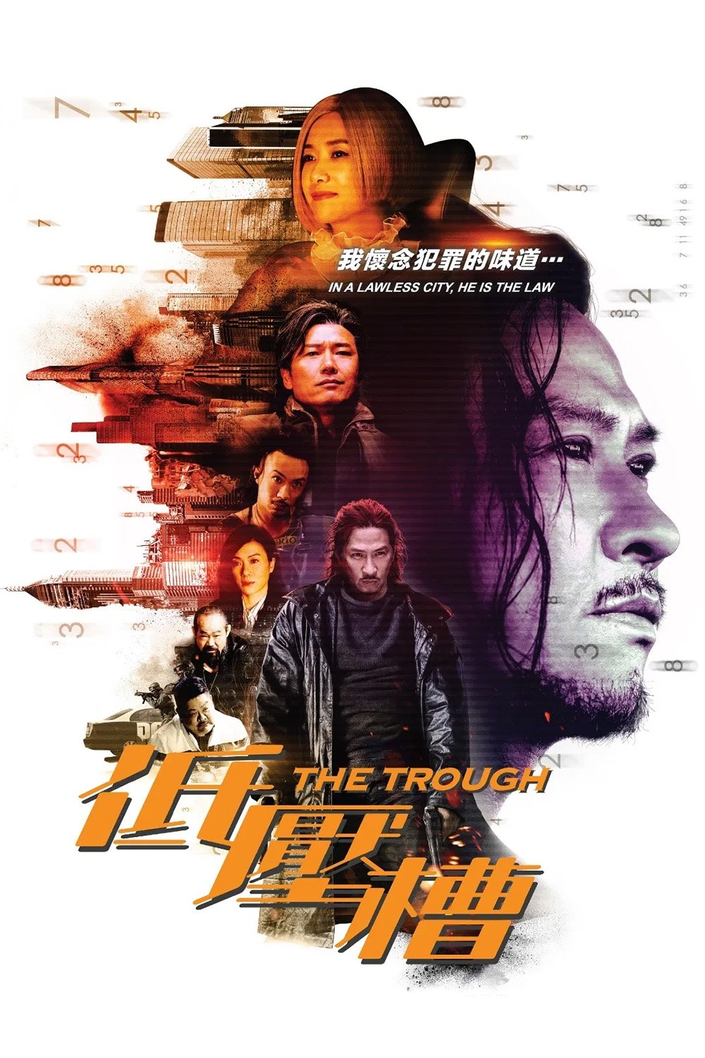 The Trough แผนสังหารเกมอำมหิต (2018)