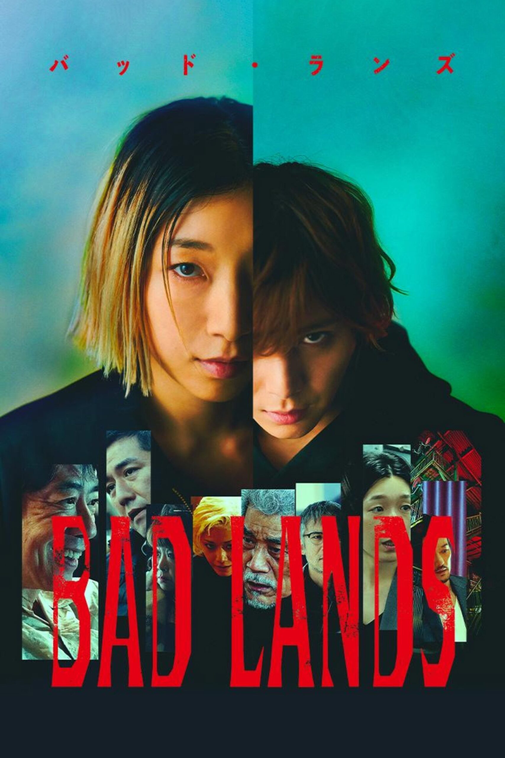 Bad Lands (2023)