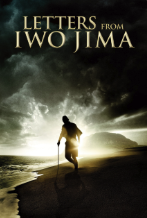 Letters from Iwo Jima จดหมายจากอิโวจิมา ยุทธภูมิสู้แค่ตาย (2006)