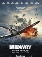 Midway อเมริกาถล่มญี่ปุ่น (2019)
