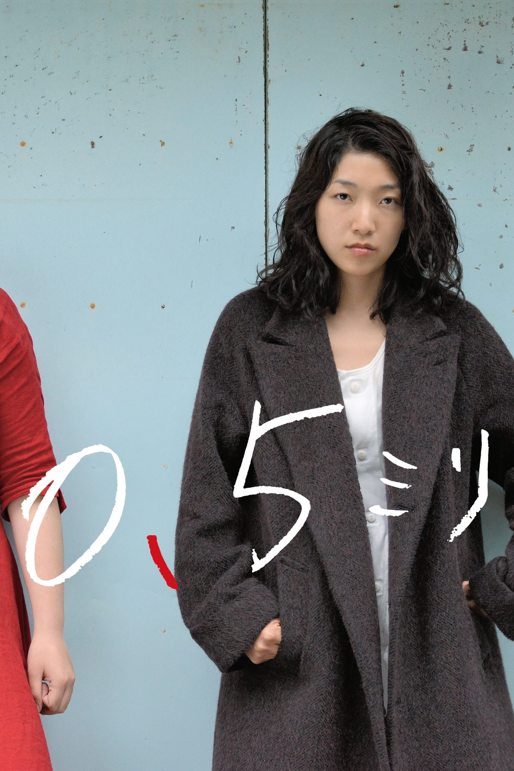 Ilo Ilo เต็มไปด้วยรัก (2013)