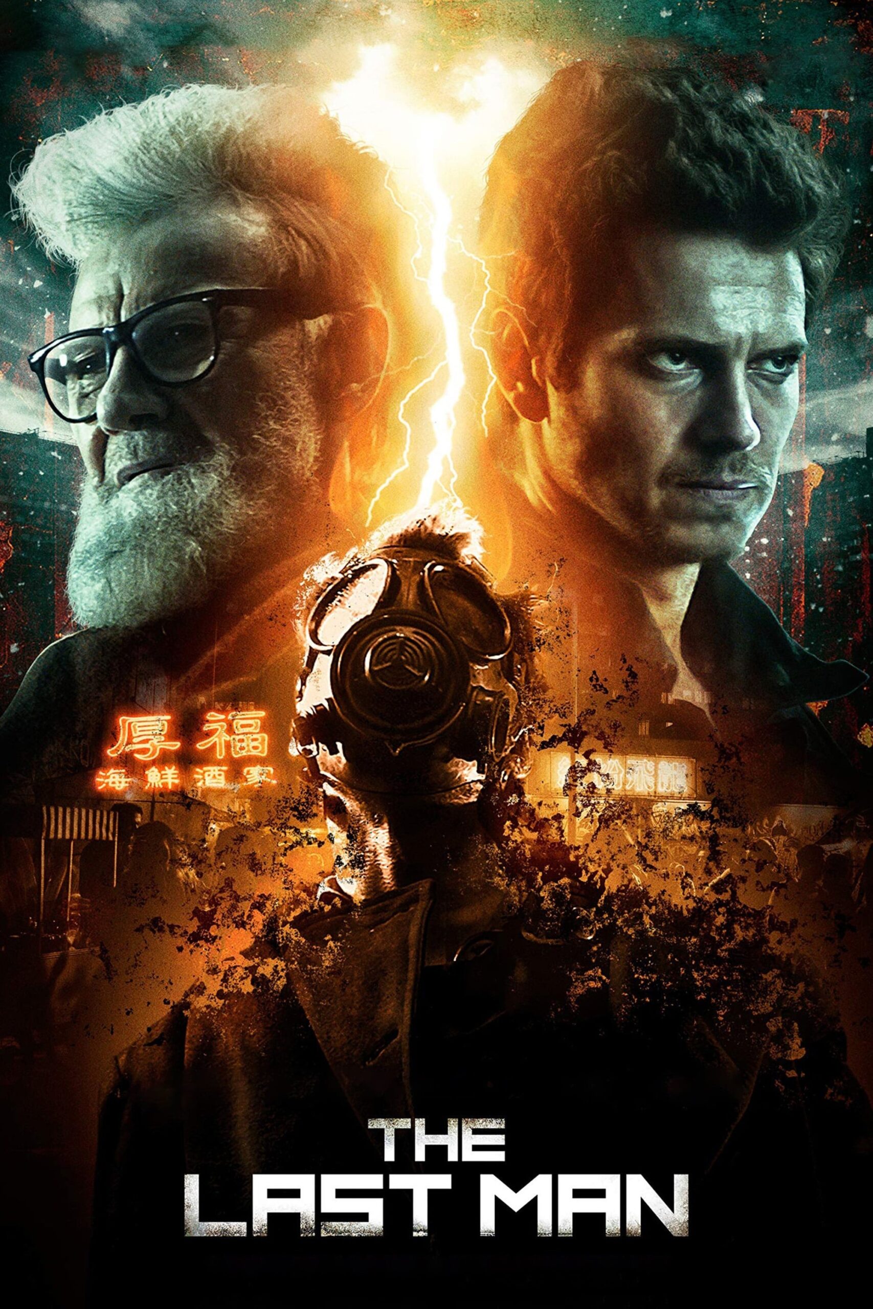The Last Man (2019) อุบัติการณ์วันสิ้นโลก