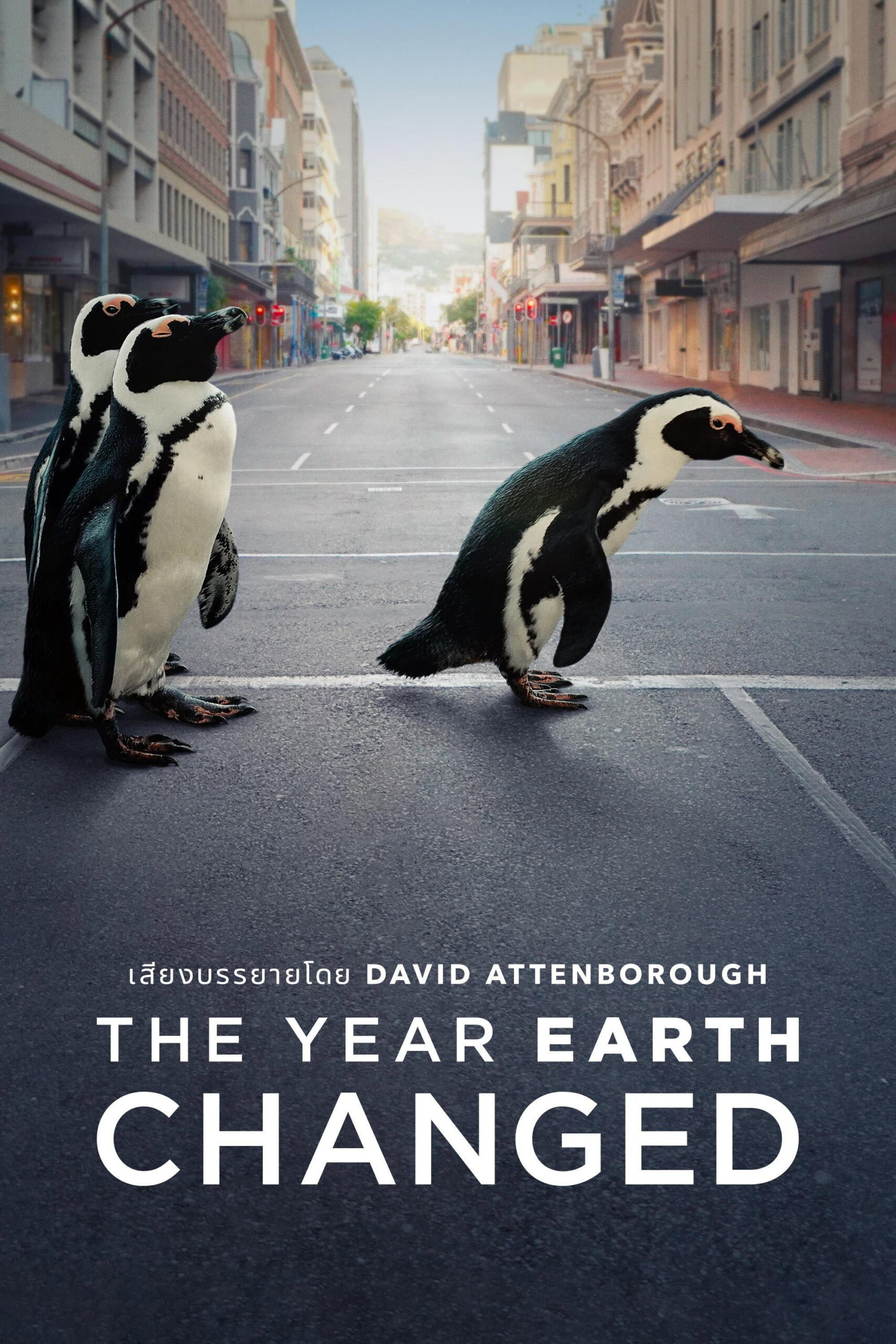 The Year Earth Changed (2021)