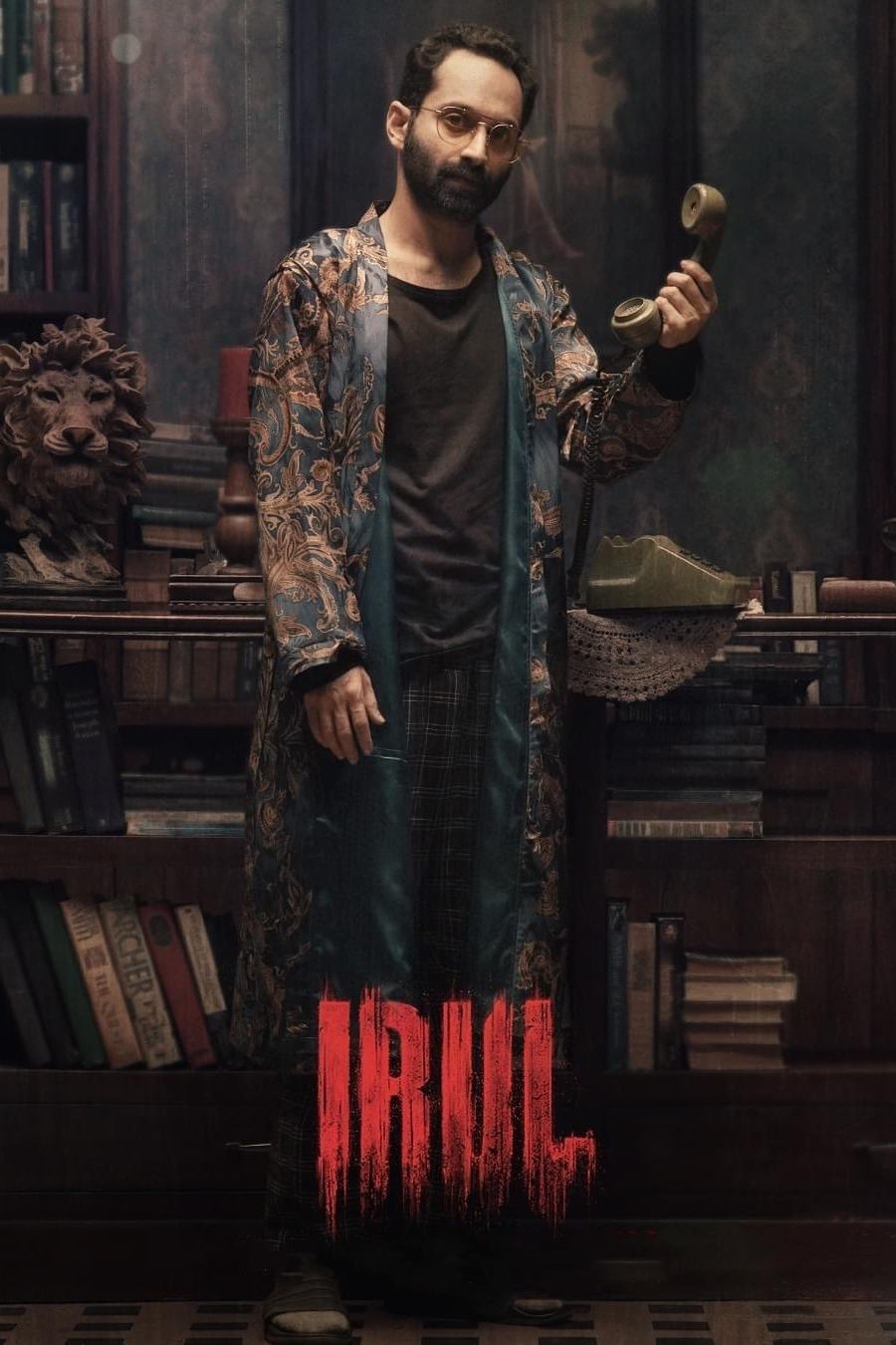 Irul ฆาตกร (2021)