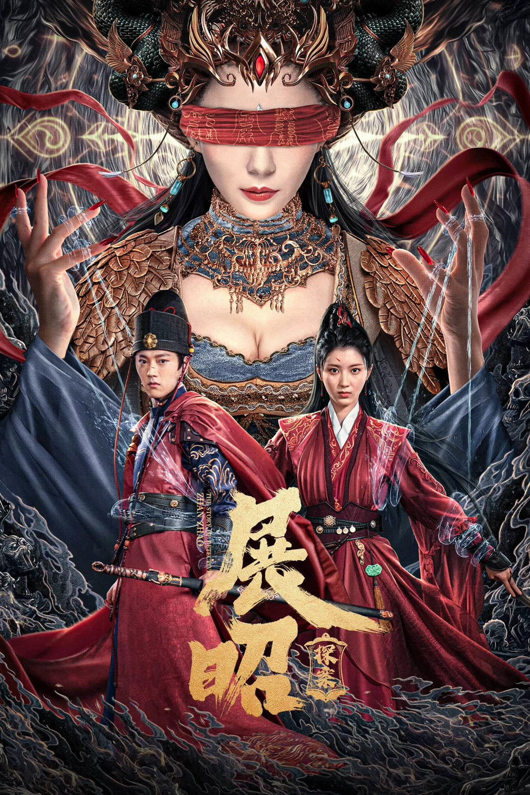 The Story of Detective Zhan Zhao ยอดนักสืบจั่นเจา (2025)