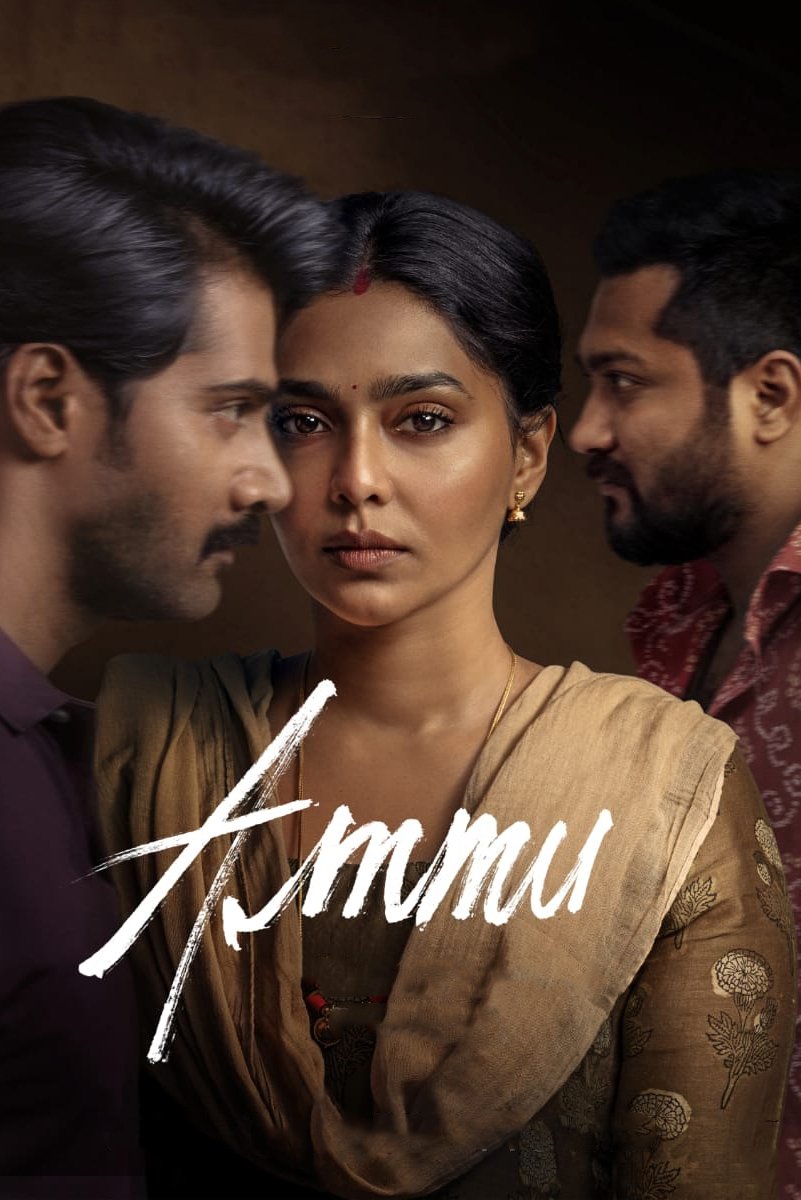 Ammu อัมมู (2022)