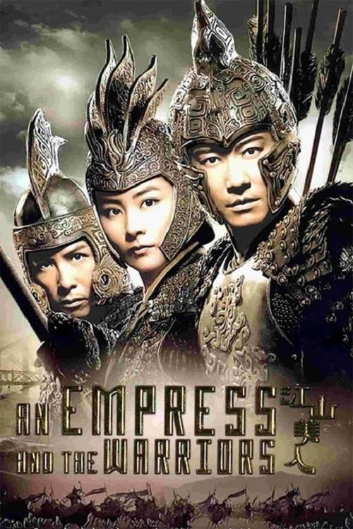 An Empress and the Warriors จอมใจบัลลังก์เลือด (2008)