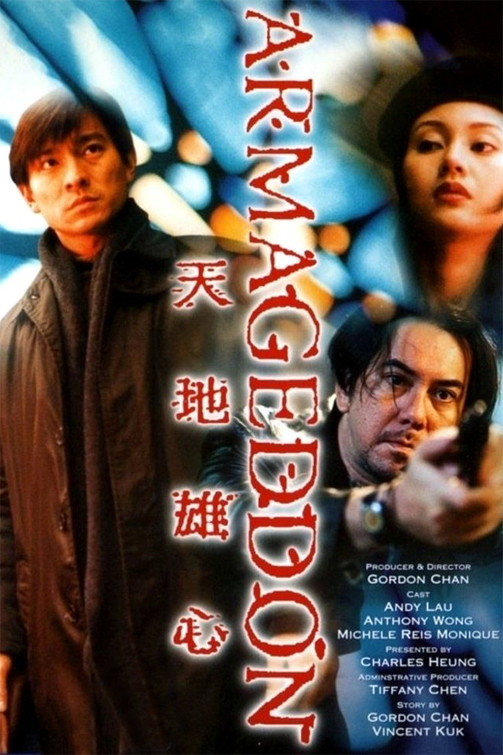 Armageddon (1997) คนสร้างนรกล้างโลก