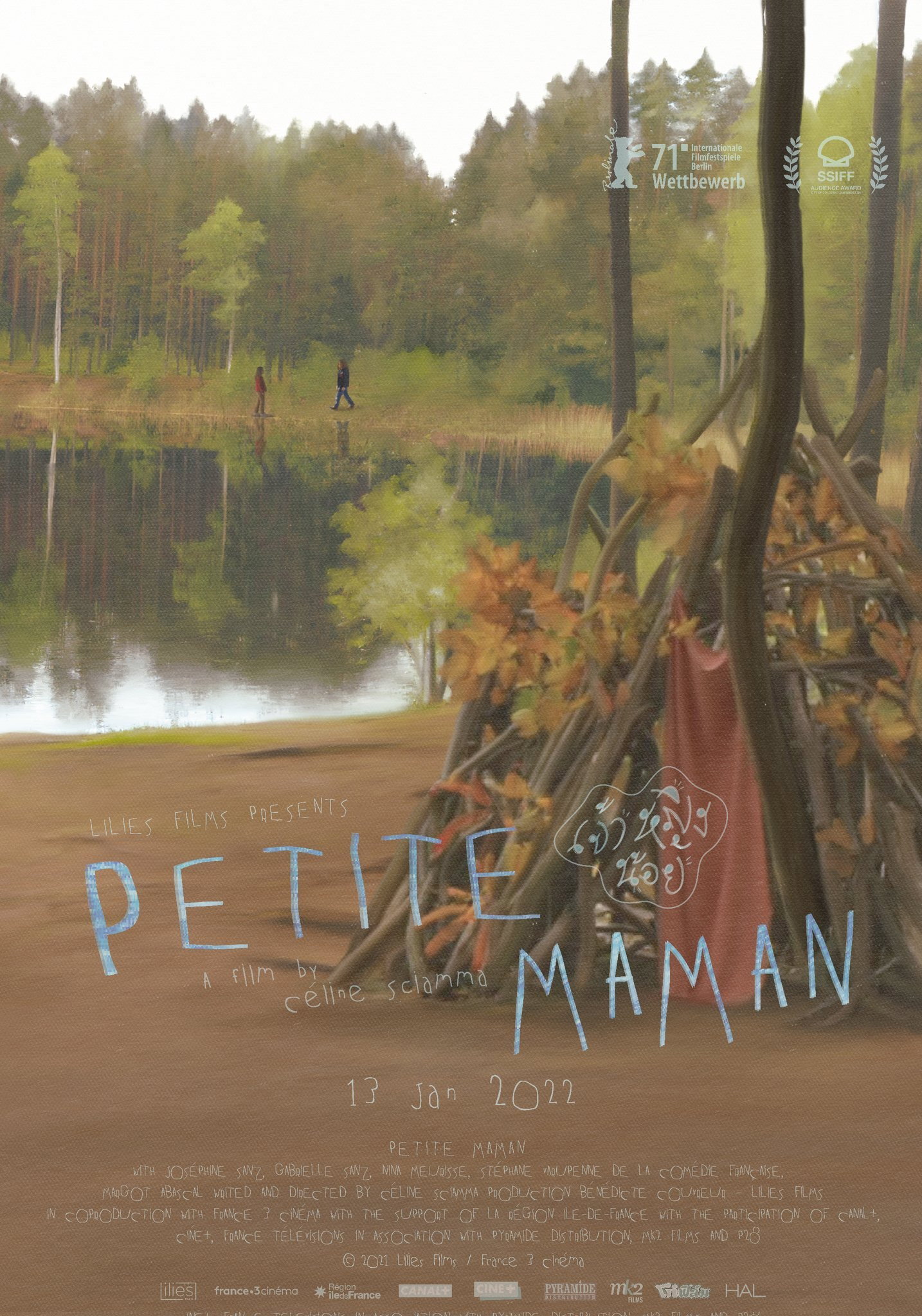 Petite Maman เจ้าหญิงน้อย (2021)