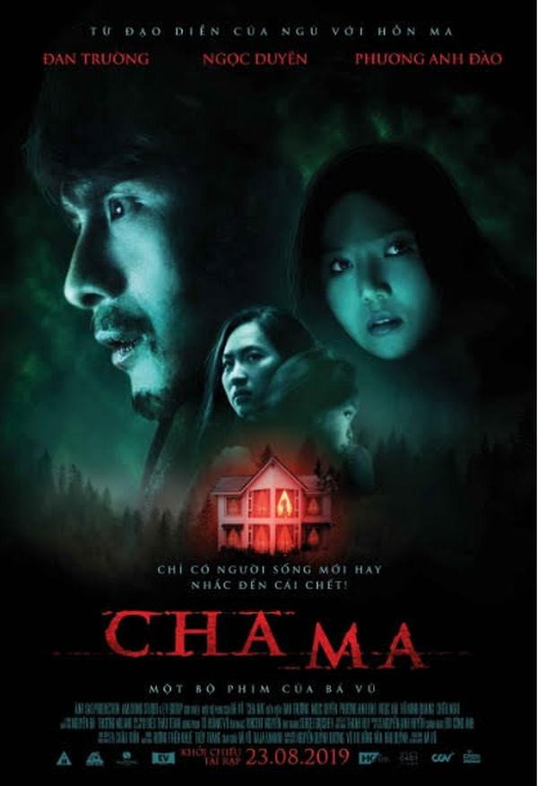 The Ghost father ผีโคตรๆ (2014)