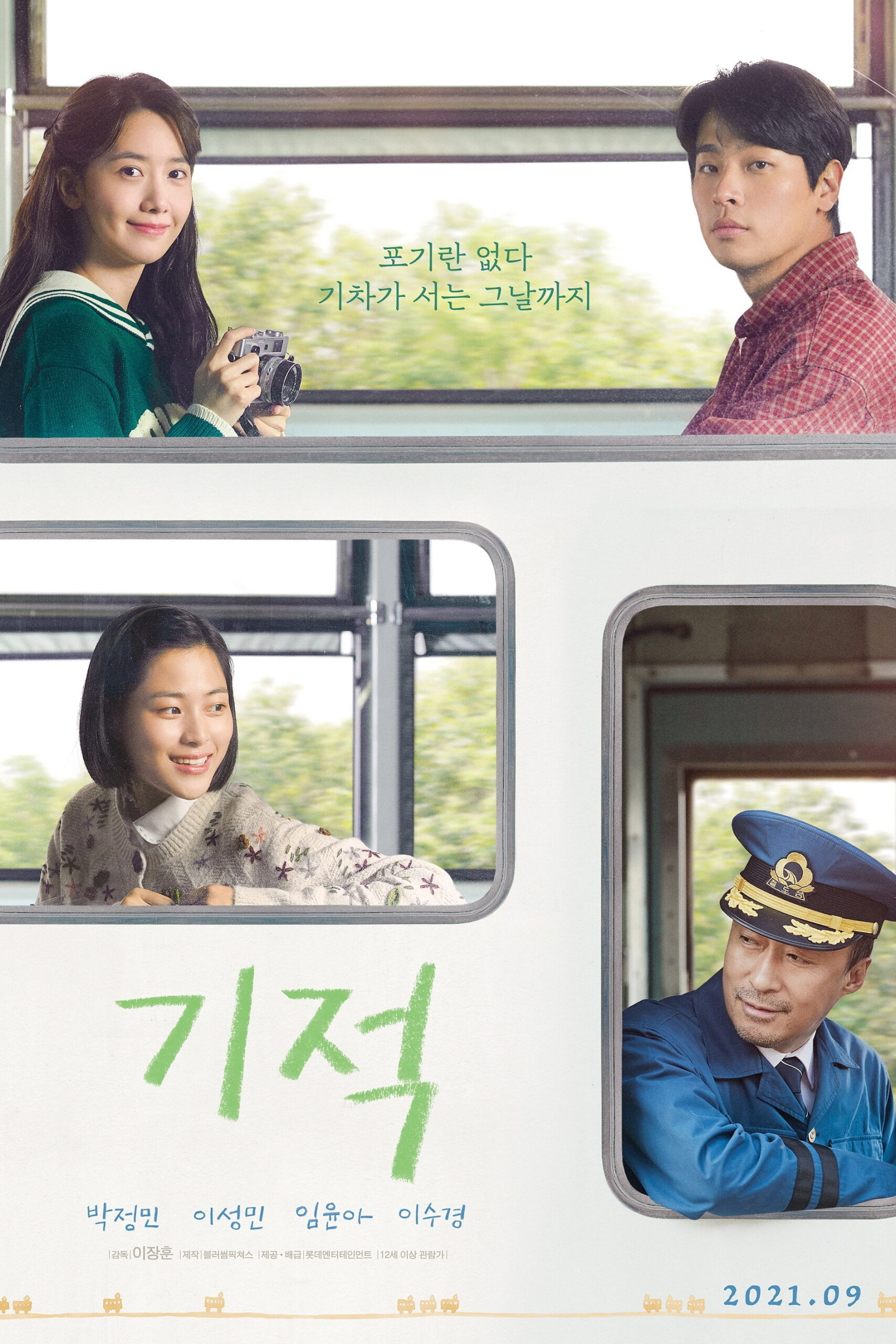 Miracle Letters to the President (2021)