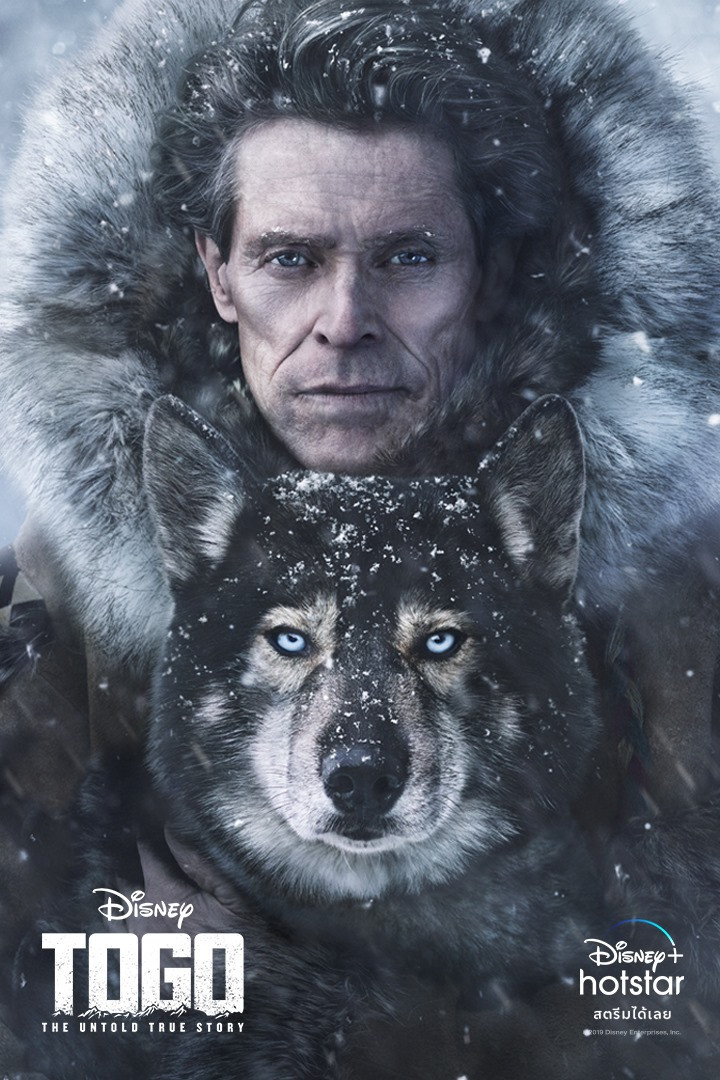 Togo โทโก (2019)