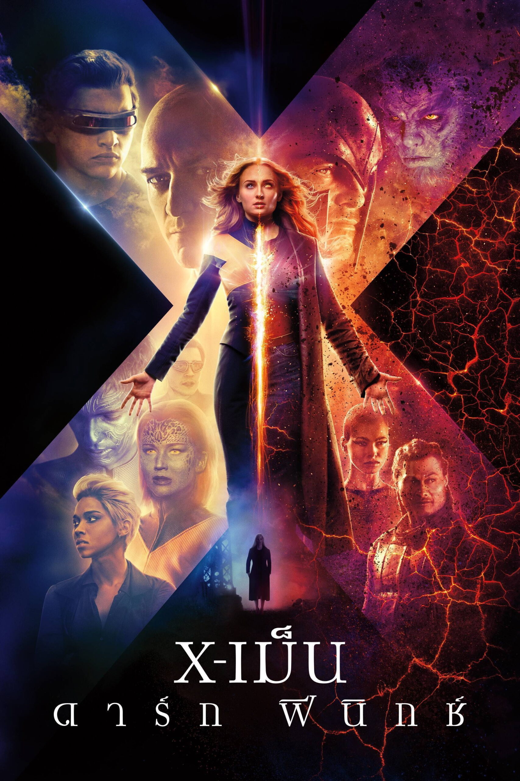 X-Men Dark Phoenix X-เม็น ดาร์ก ฟีนิกซ์ (2019)