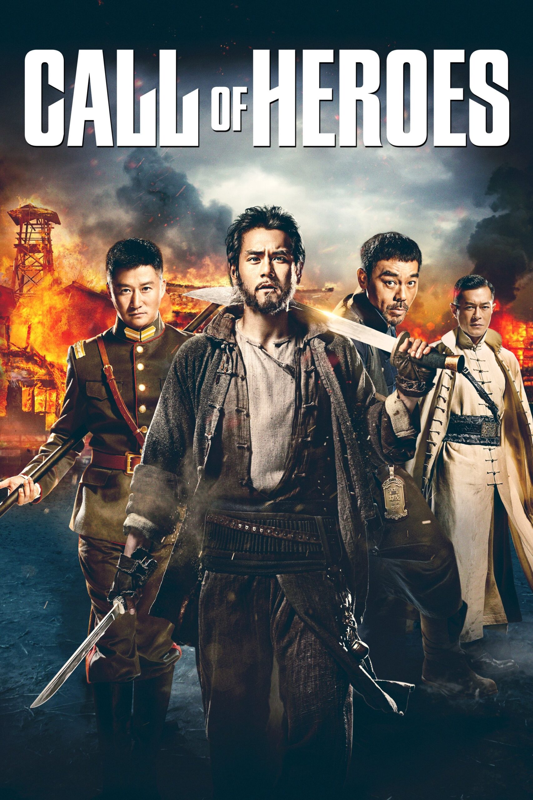 Call of Heroes (Ngai sing) มังกรหนุ่มผยองเดช (2016)