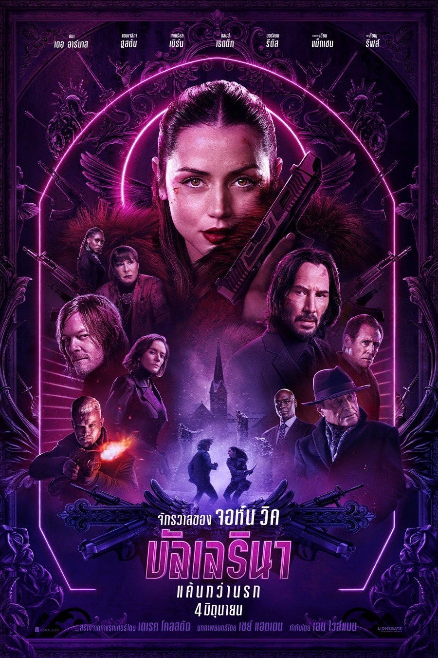 From the World of John Wick: Ballerina (2025) จักรวาลของ จอห์น วิค บัลเลรินา แค้นกว่านรก