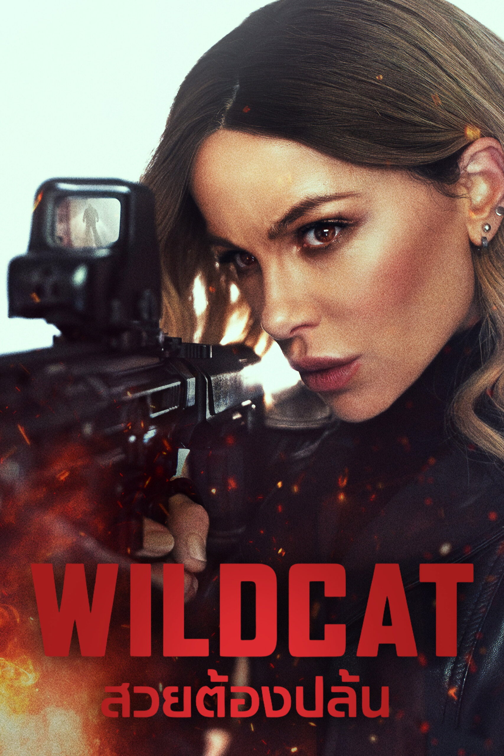 Wildcat ไวลด์แคท สวยต้องปล้น (2025)
