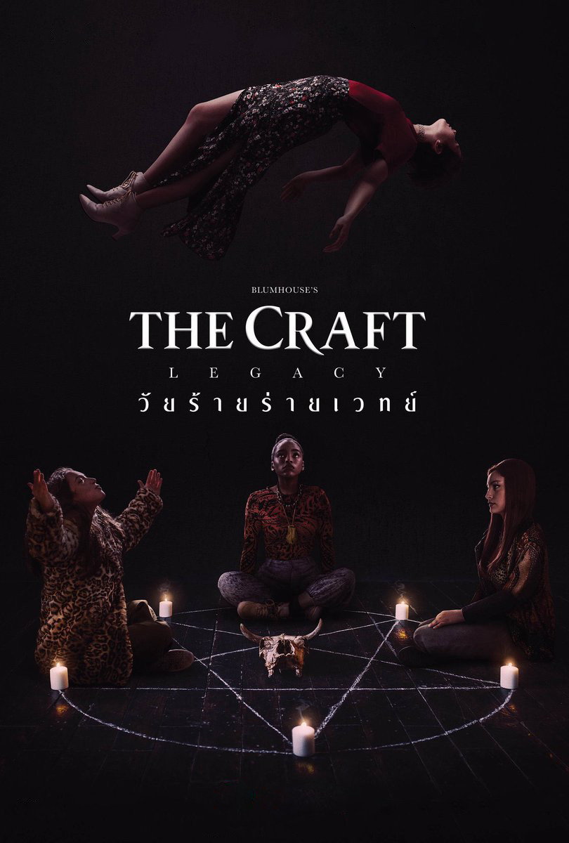The Craft Legacy วัยร้าย ร่ายเวทย์ (2020)