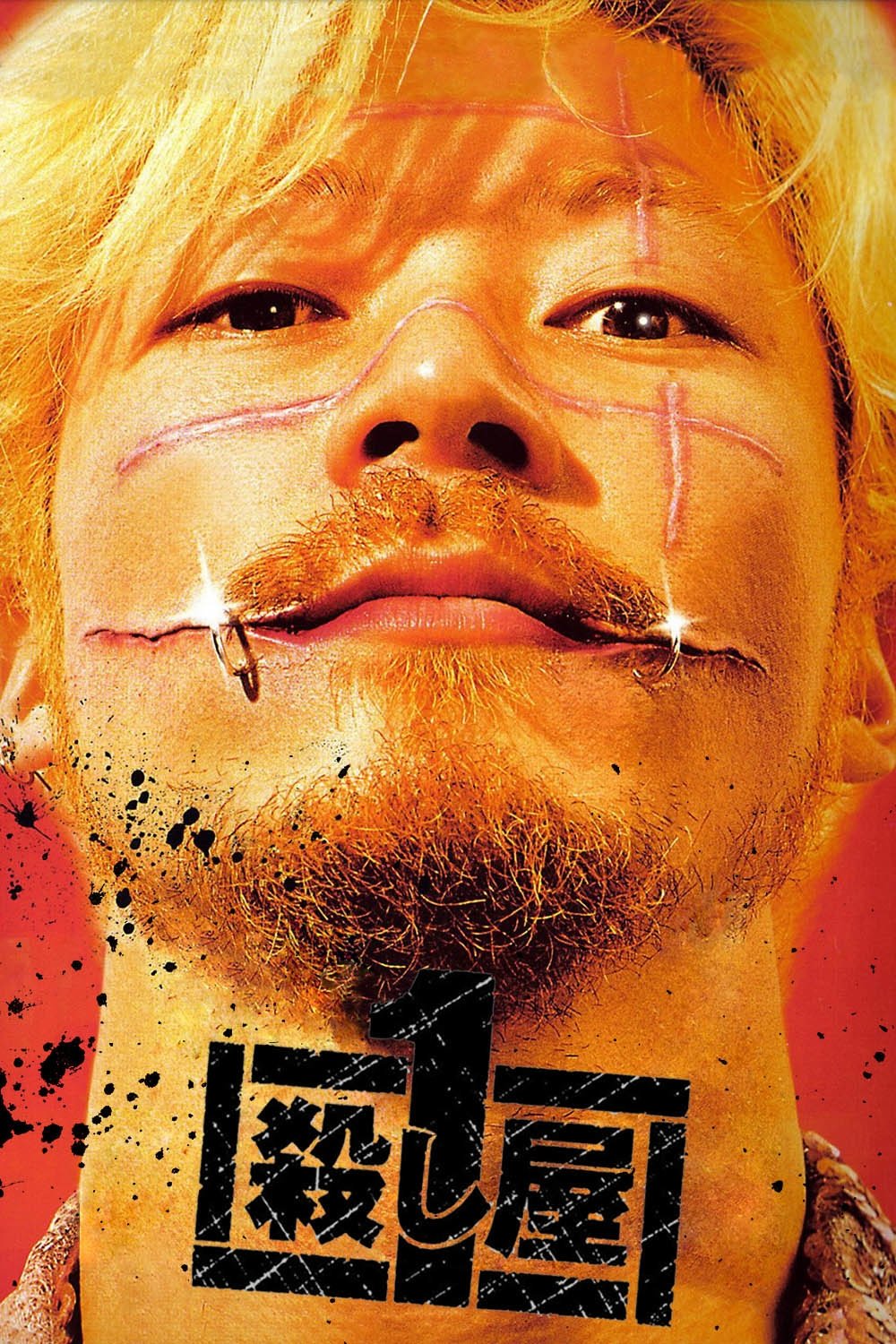 Ichi the Killer (Koroshiya 1)  ฮีโร่หัวกลับ (2001)
