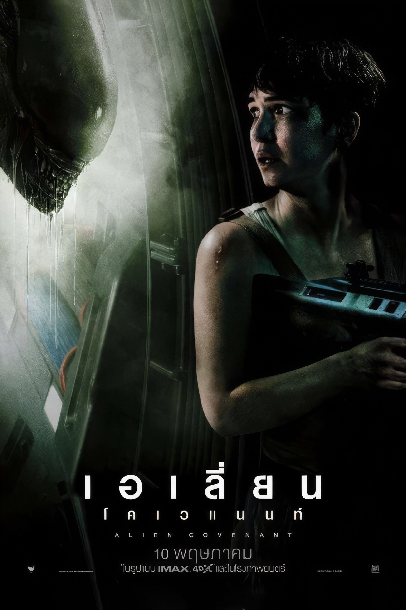 Alien Covenant เอเลี่ยน โคเวแนนท์ (2017)