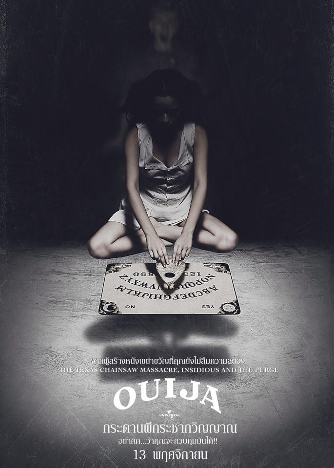 Ouija กระดานผีกระชากวิญญาณ (2014)
