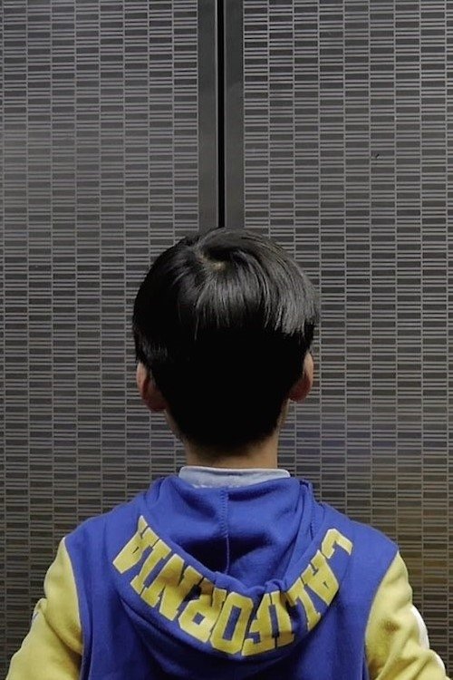 Pandora (2016)