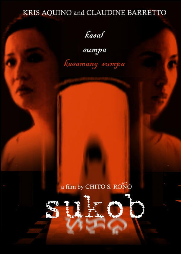 Sukob (The Wedding Curse) วิวาห์อาถรรพ์ (2016)