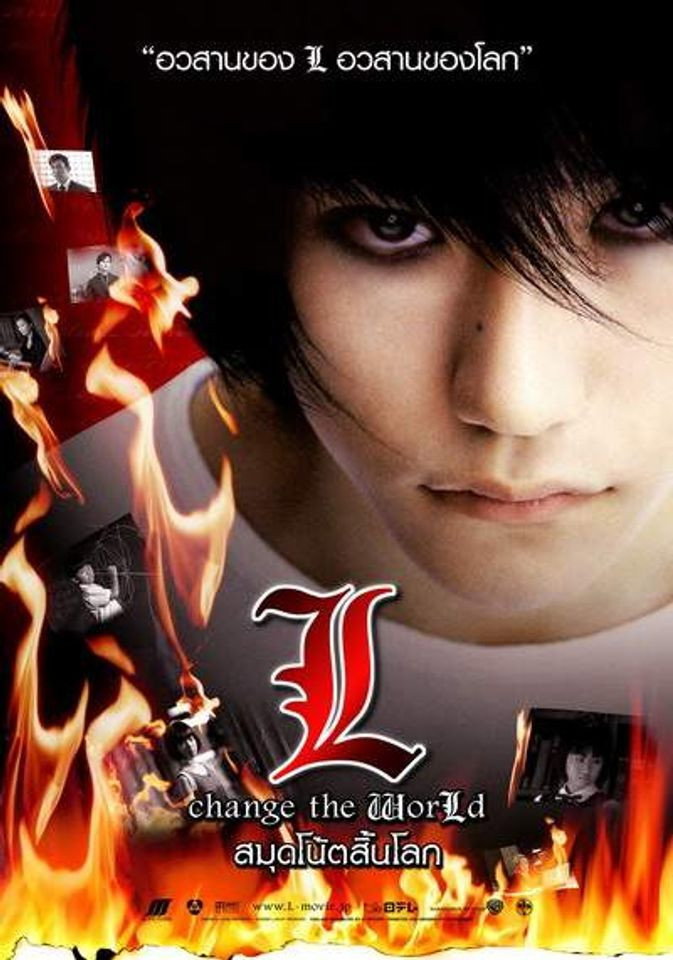 L Change the World (Death Note 3) สมุดโน้ตสิ้นโลก (2008)
