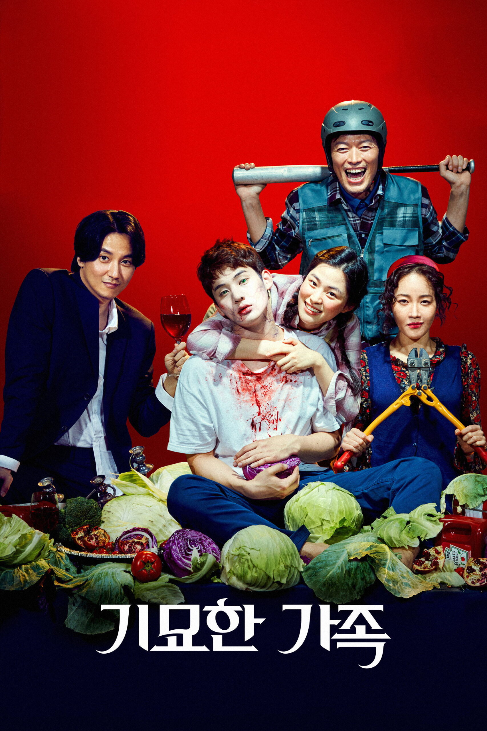 The Odd Family Zombie on Sale 2019