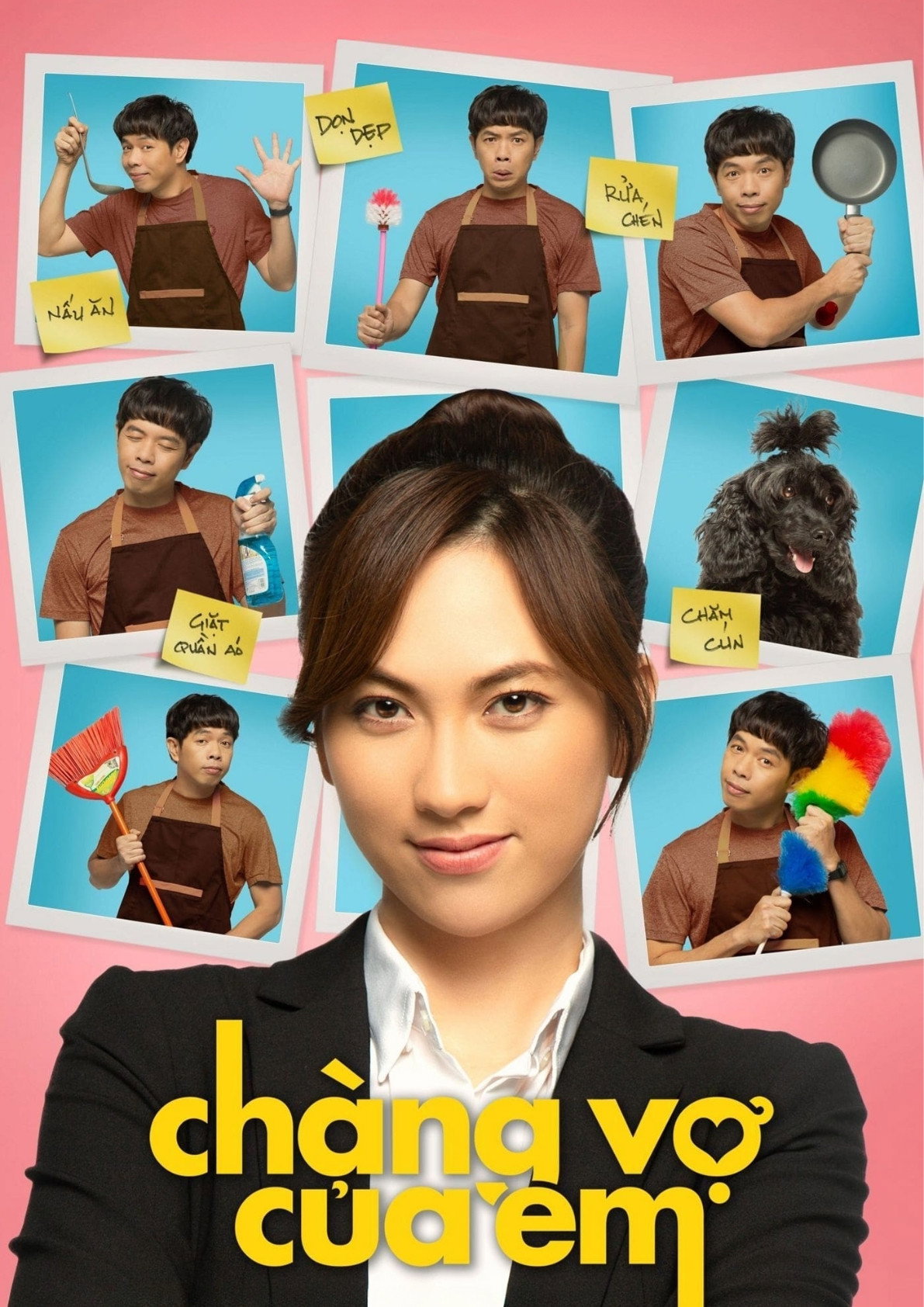 My Mr. Wife  เค้าแหละภรรยาของหนู (2018)