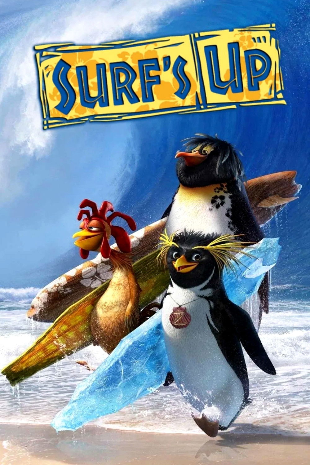 Surf’s Up เซิร์ฟอัพ ไต่คลื่นยักษ์ ซิ่งสะท้านโลก (2007)
