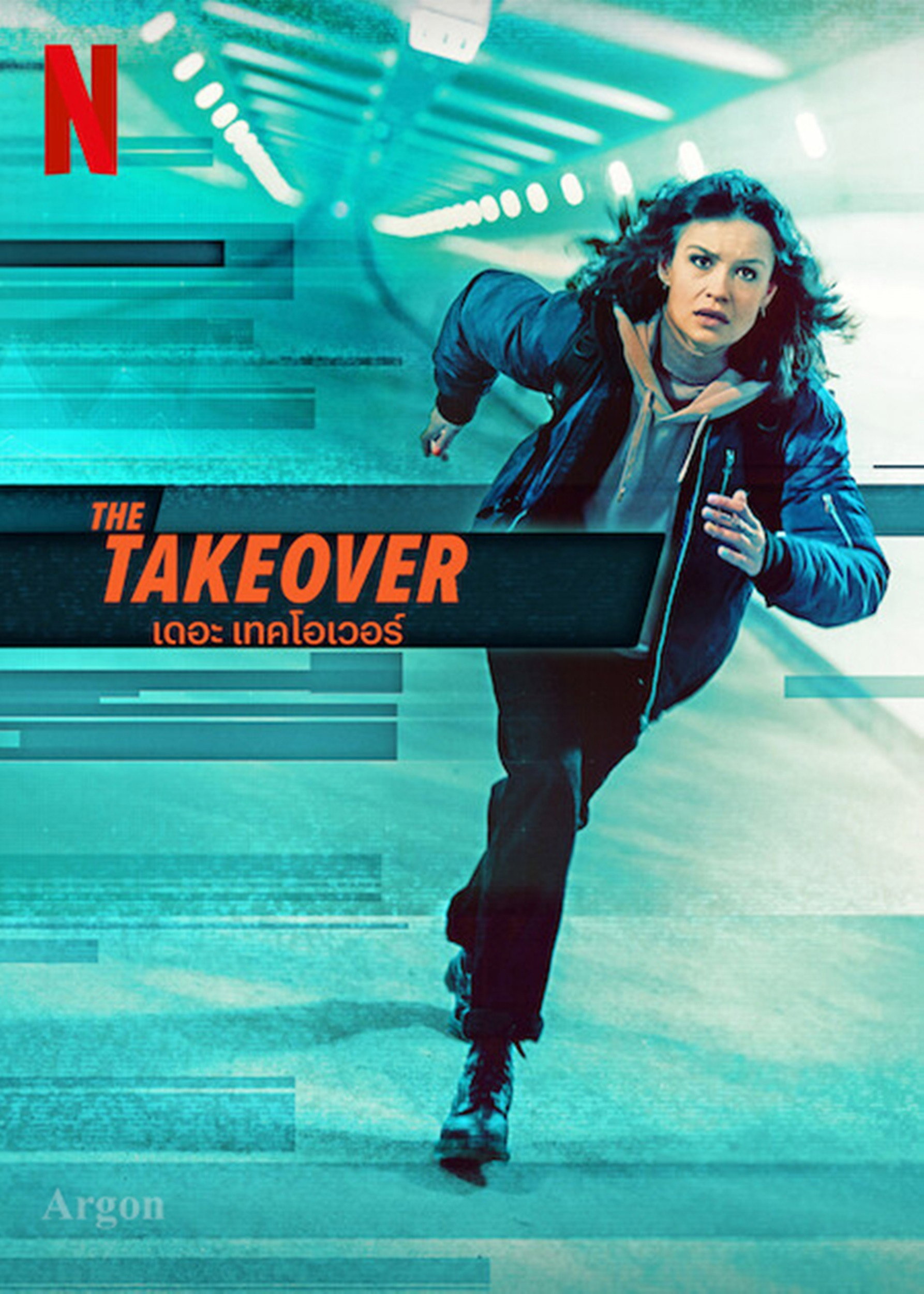 The Takeover เดอะ เทคโอเวอร์ (2022)