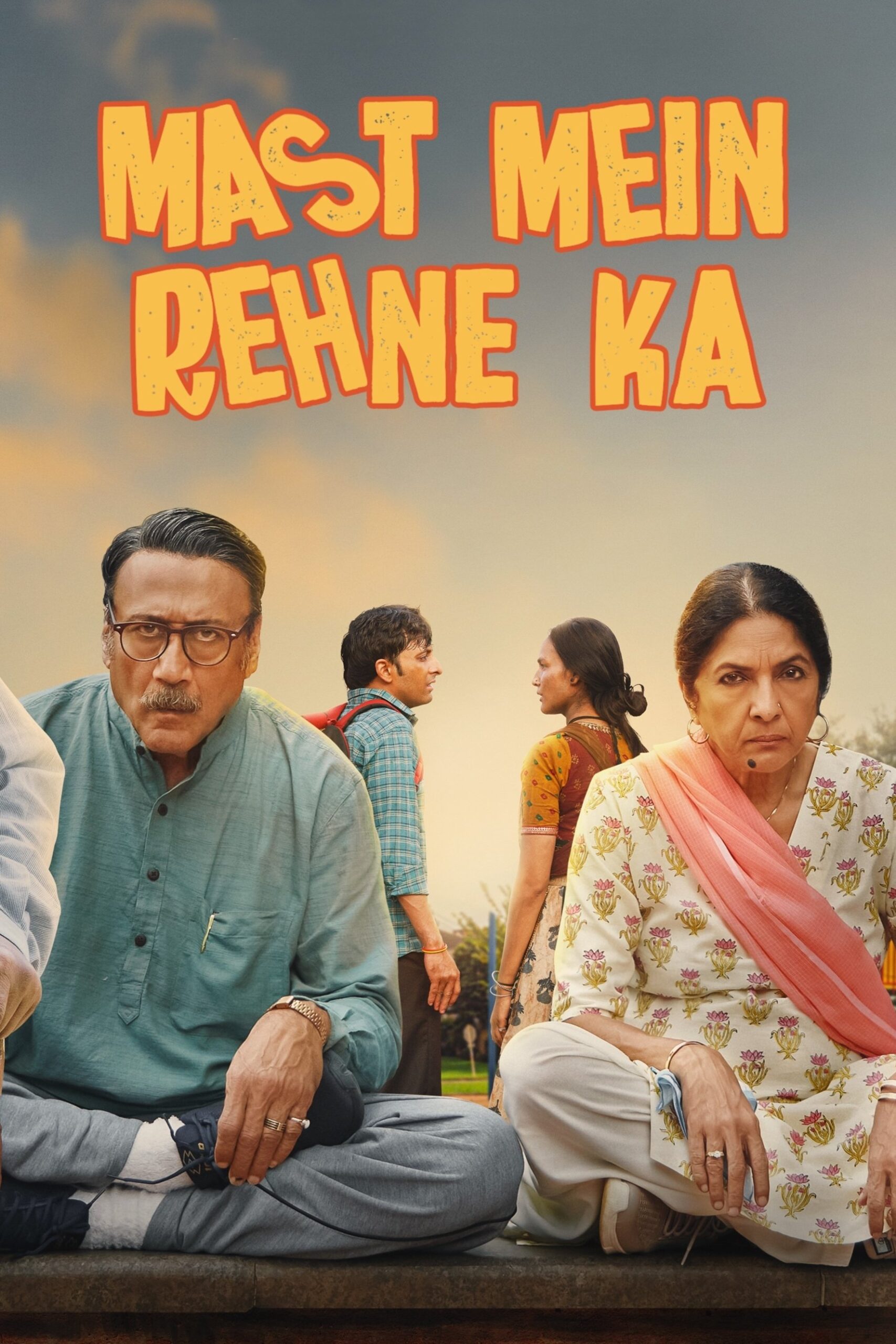 Mast Mein Rehne Ka คืนป่วนพลิกชีวิต (2023)