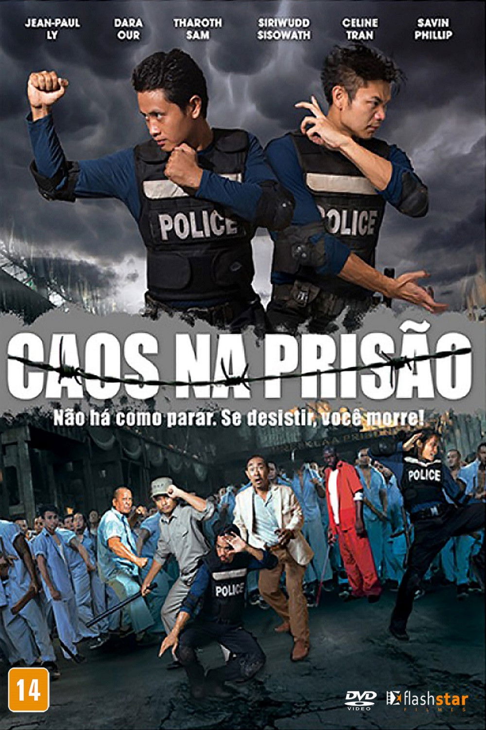 Jailbreak แหกคุกแดนนรก (2017)