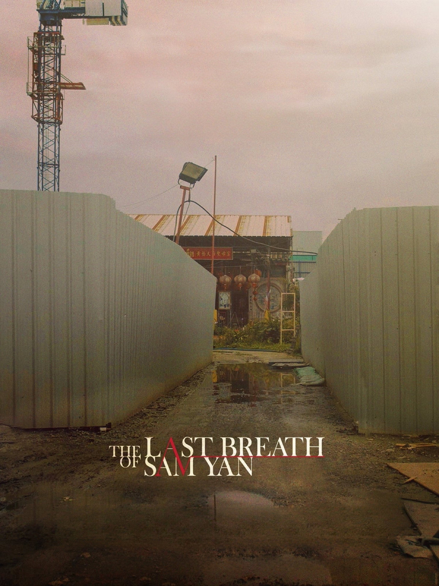 The Last Breath of Sam Yan (2023)