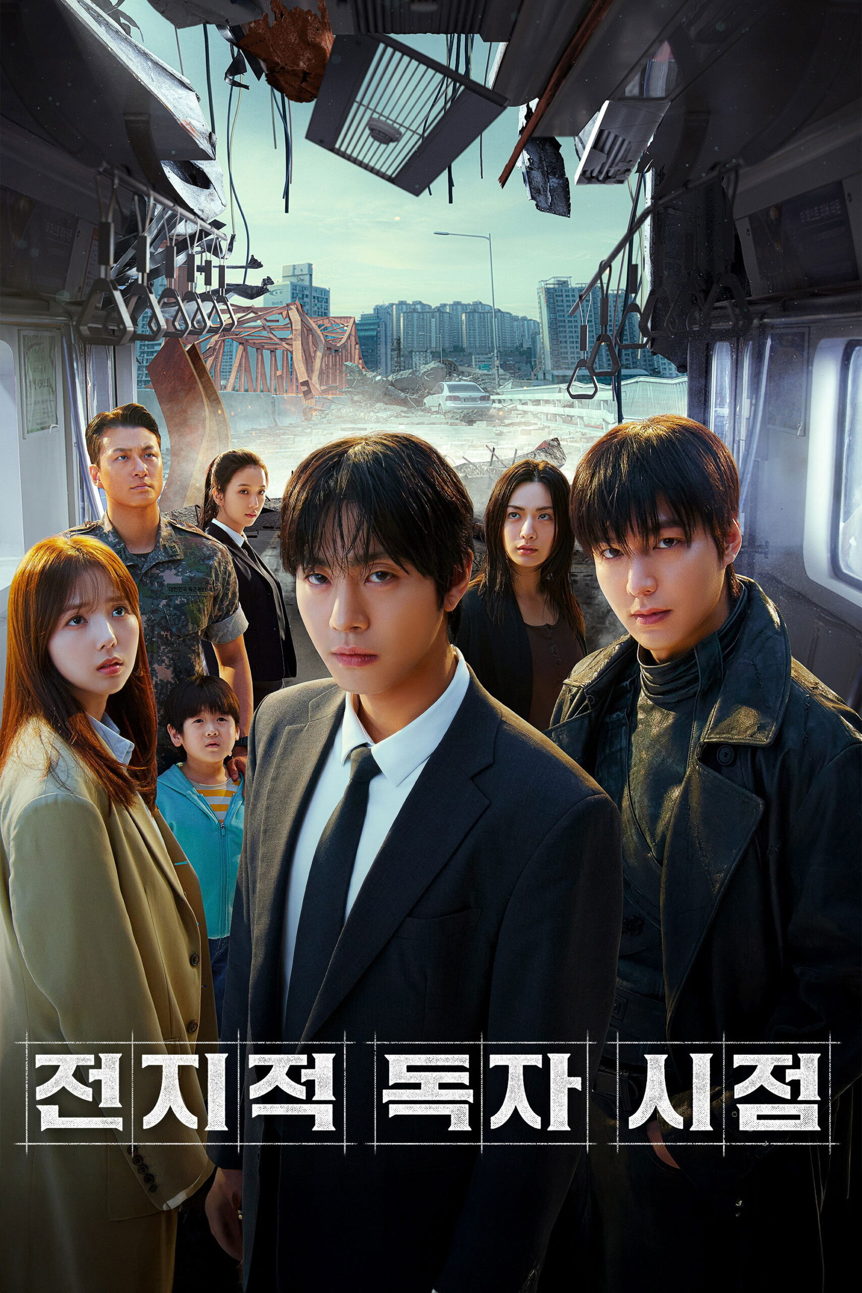 Omniscient Reader: The Prophecy (2025) อ่านชะตาวันสิ้นโลก
