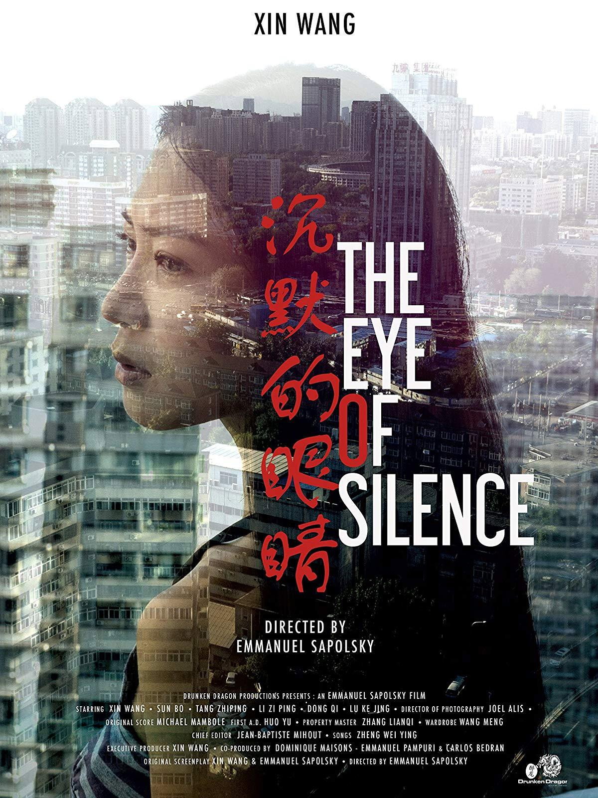 The Eye of Silence ดวงตาแห่งความเงียบ (2016)