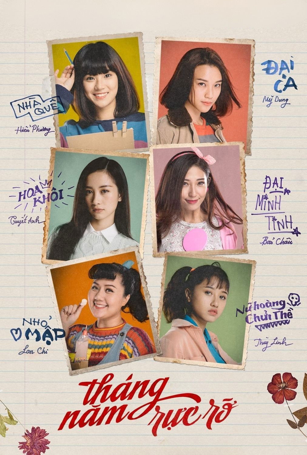 Go-Go Sisters (2018)