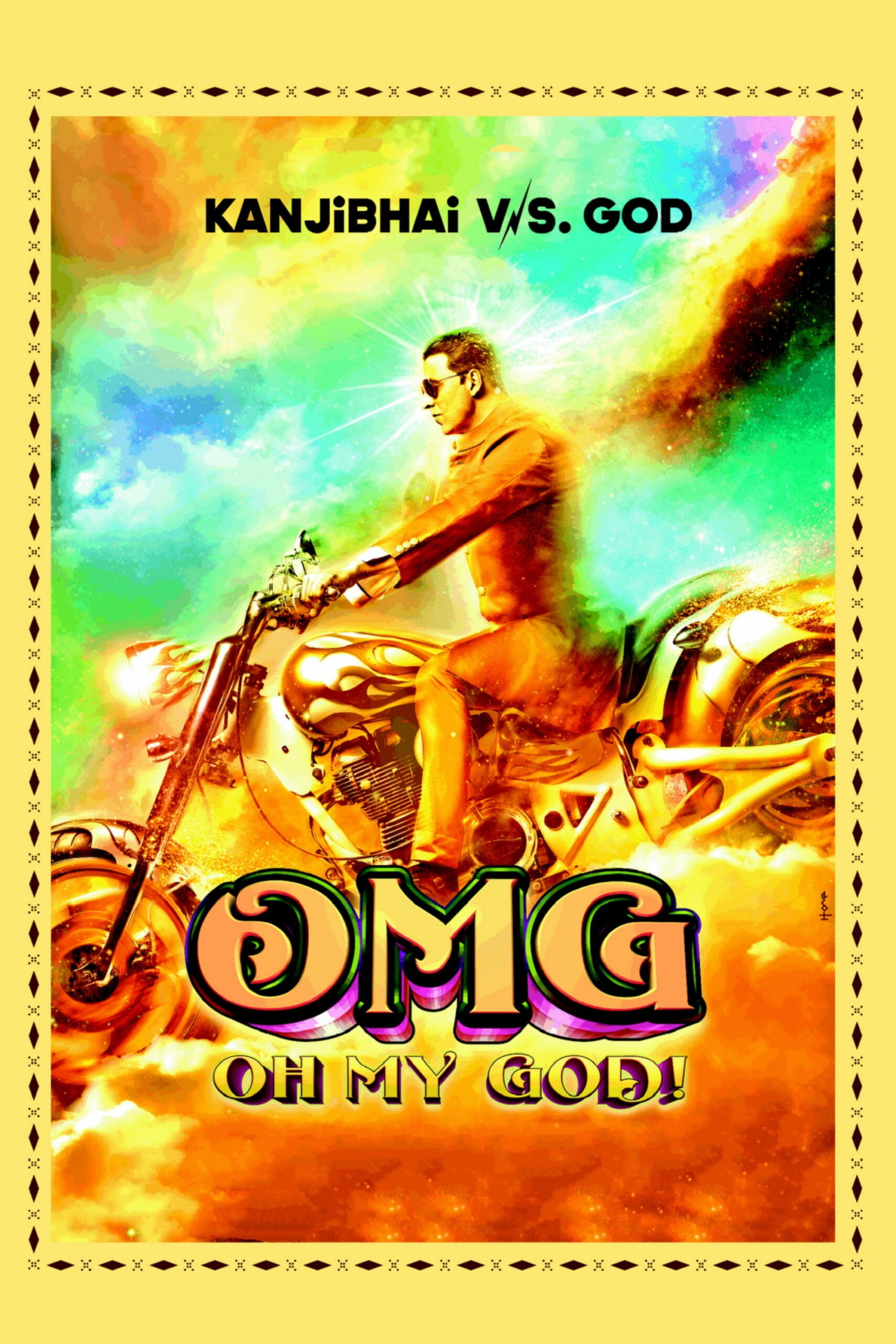 OMG: Oh My God! พระเจ้าช่วย! (2012)